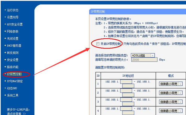 限制迅雷、封堵迅雷、禁止迅雷下载的方法？