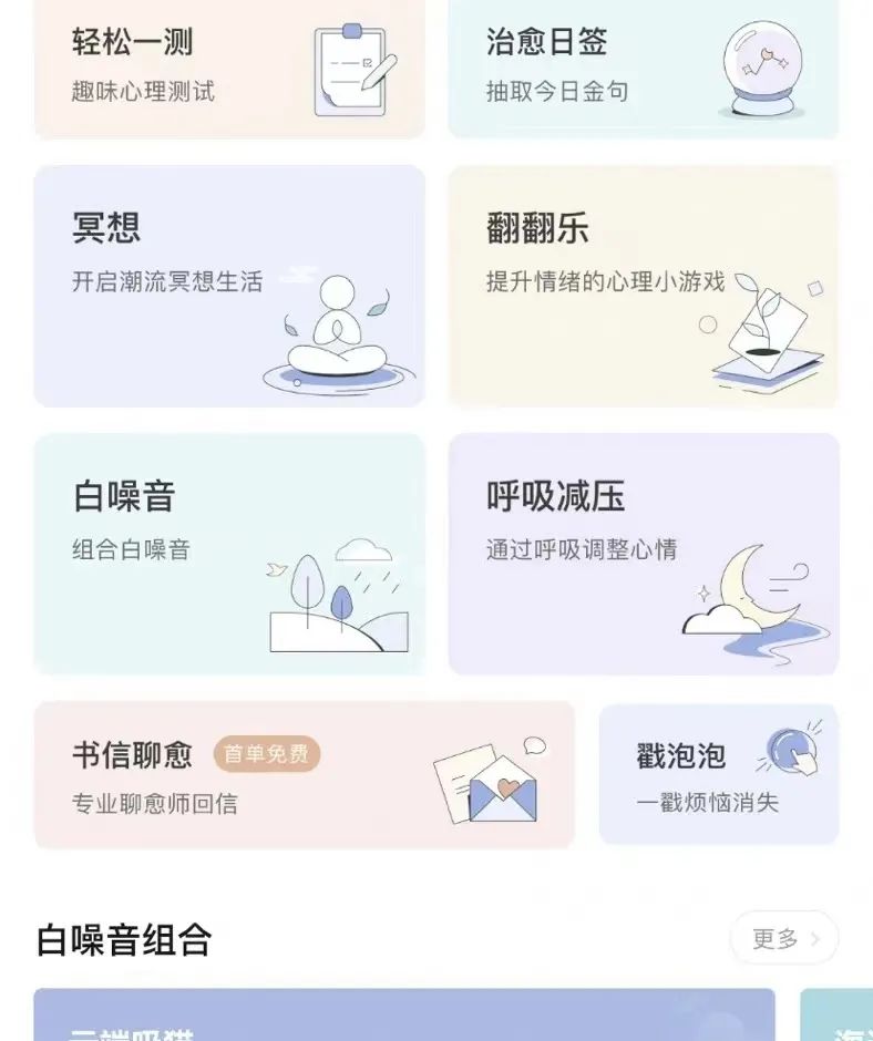 适合一个人看的软件大全，适合一个人观看的免费软件