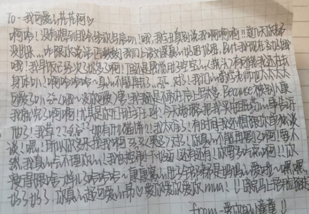 学生练习书法要考虑哪些问题，学生本身是否感兴趣