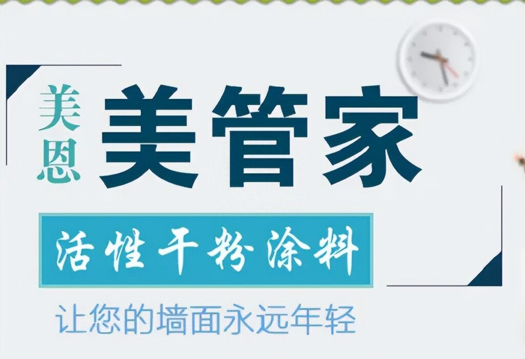 腻子粉的价格是多少，腻子粉的分类与性能