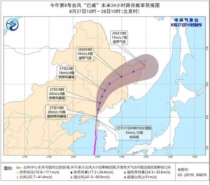 为什么东北有台风现象，东北台风叫什么名