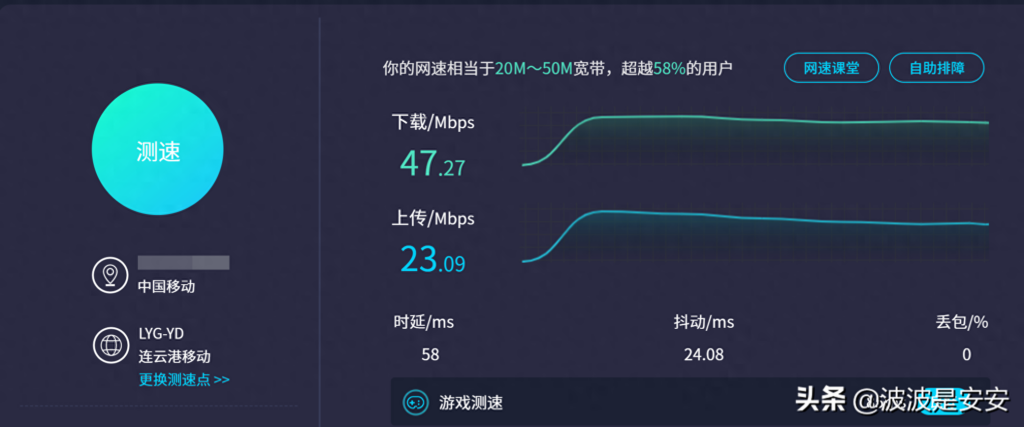 什么是上传速度，为什么上传和下载速度不一样