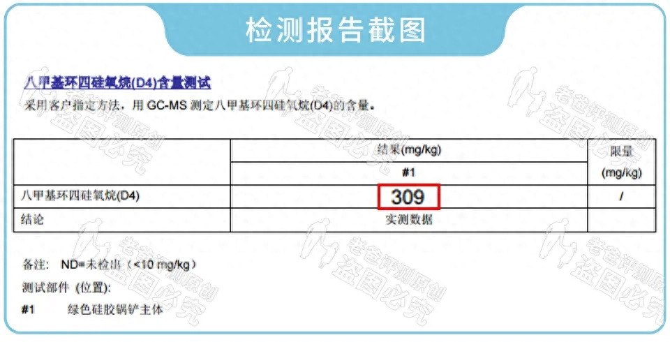 硅胶有异味怎么处理，硅胶有异味怎么去除