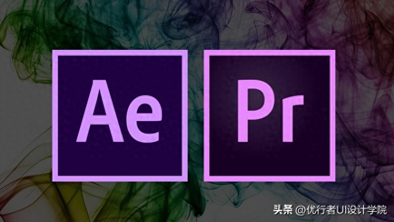 PR和AE有啥区别，PR和AE的区别