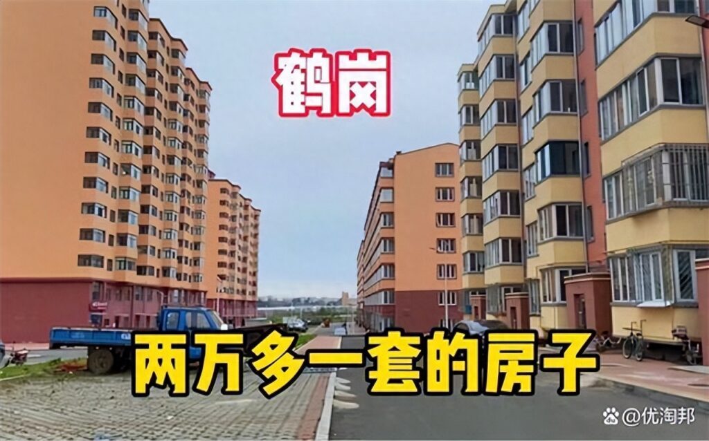 鹤岗房价多少钱一平米，鹤岗低房价的主要原因