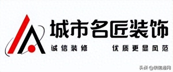 绵阳别墅装修公司哪家最好，绵阳别墅装修公司排名