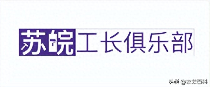 如何选择装修公司，北京装修公司排行榜