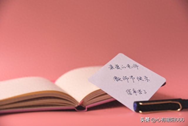 教师节优美语句，教师节优美短句