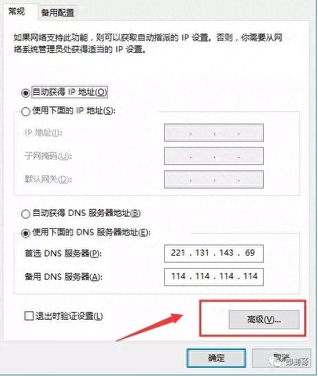 qq有网网页无法打开怎么办，qq有网网页无法打开怎么解决