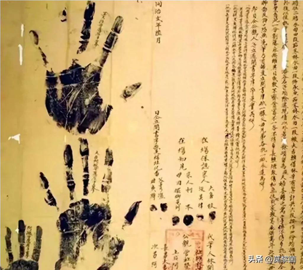 古代为什么要按指纹，古人为什么要签字画押按指纹