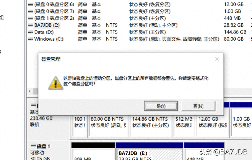 u盘格式化教程，u盘格式化怎么操作