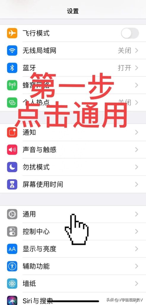 苹果wifi无法打开怎么办，苹果wifi无法打开怎么解决