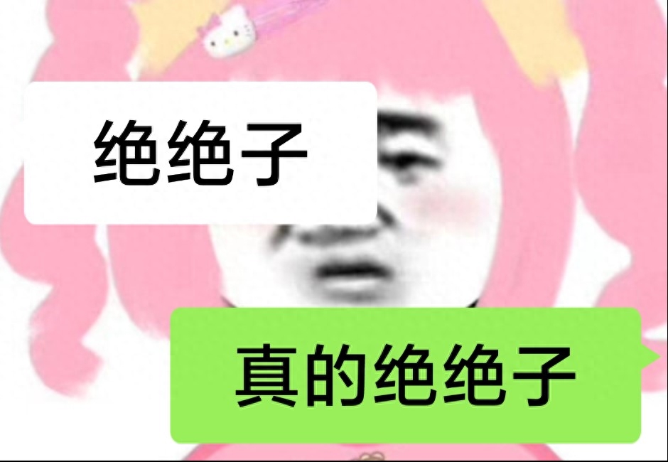 芭比q了是什么意思，大陆的网络流行语