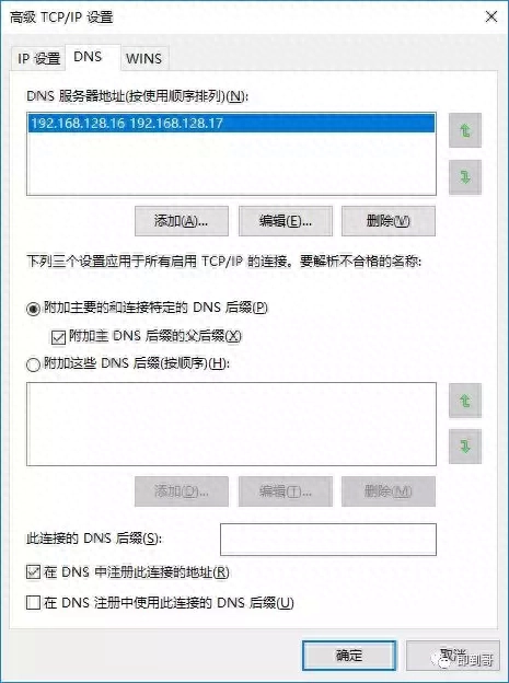 qq有网网页无法打开怎么办，qq有网网页无法打开怎么解决