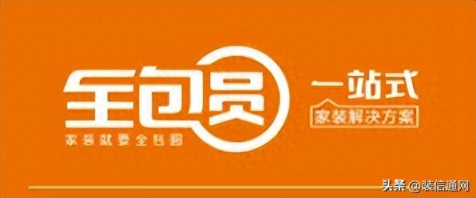 北京装修公司有哪几家，北京前十名装修公司