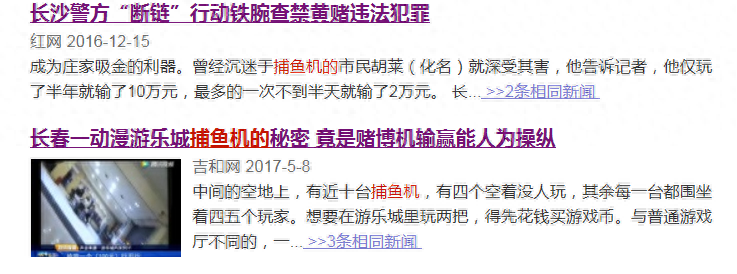 疯狂捕鱼机有什么套路，疯狂捕鱼机有哪些秘密