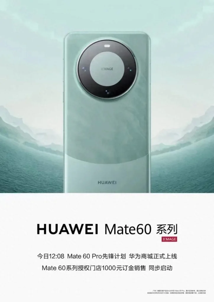 华为mate60pro怎么样，华为mate60pro有哪些功能