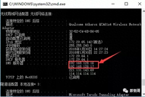 qq有网网页无法打开怎么办，qq有网网页无法打开怎么解决