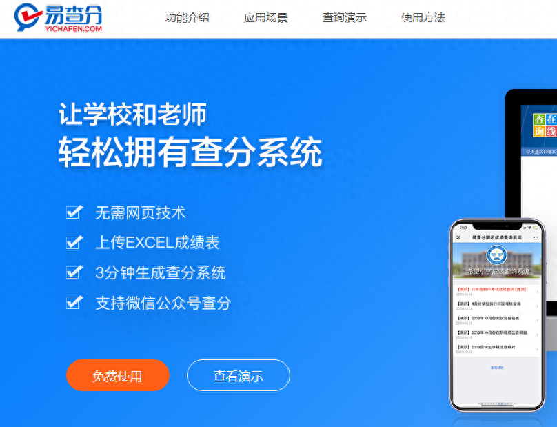 excel表成绩排序怎么排，excel成绩排序怎么做