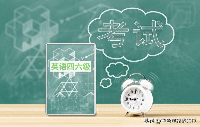 大学英语四级包括哪些题型，有什么答题技巧