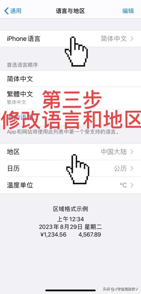 苹果wifi无法打开怎么办，苹果wifi无法打开怎么解决