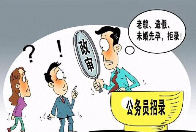 政审主要审查什么，学校政审证明在哪里开