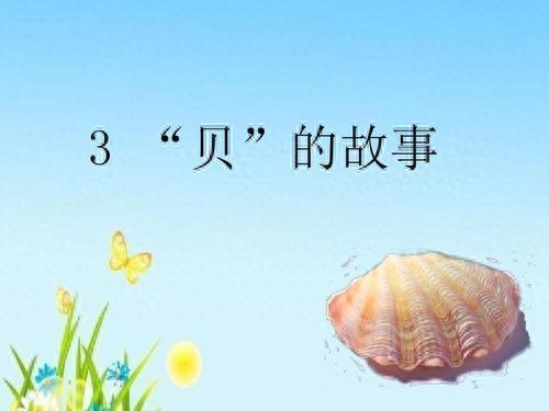 荆棘的拼音，语文易错字大全