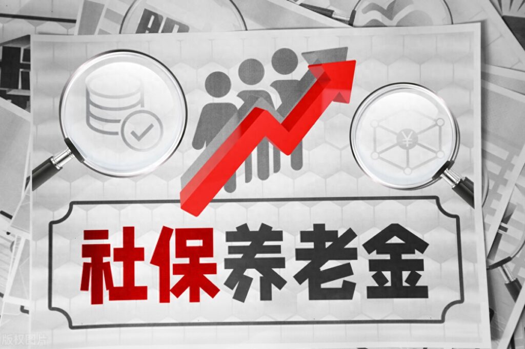 养老保险只需要缴纳十五年吗，养老保险和个人养老金有什么区别