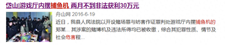 疯狂捕鱼机有什么套路，疯狂捕鱼机有哪些秘密