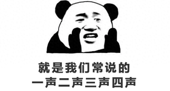 卡塔尔三个字怎么读，黄澄澄的读音