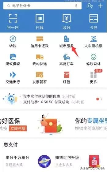 住房公积金怎么进行查询，住房公积金从哪儿查