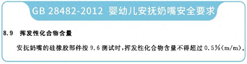 硅胶有异味怎么处理，硅胶有异味怎么去除