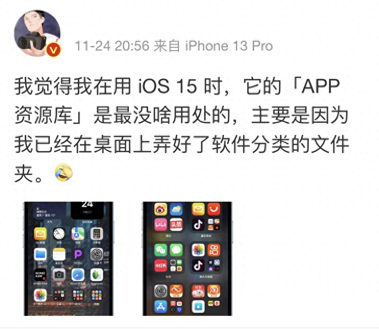 App资源库是什么，为什么大家不喜欢App资源库