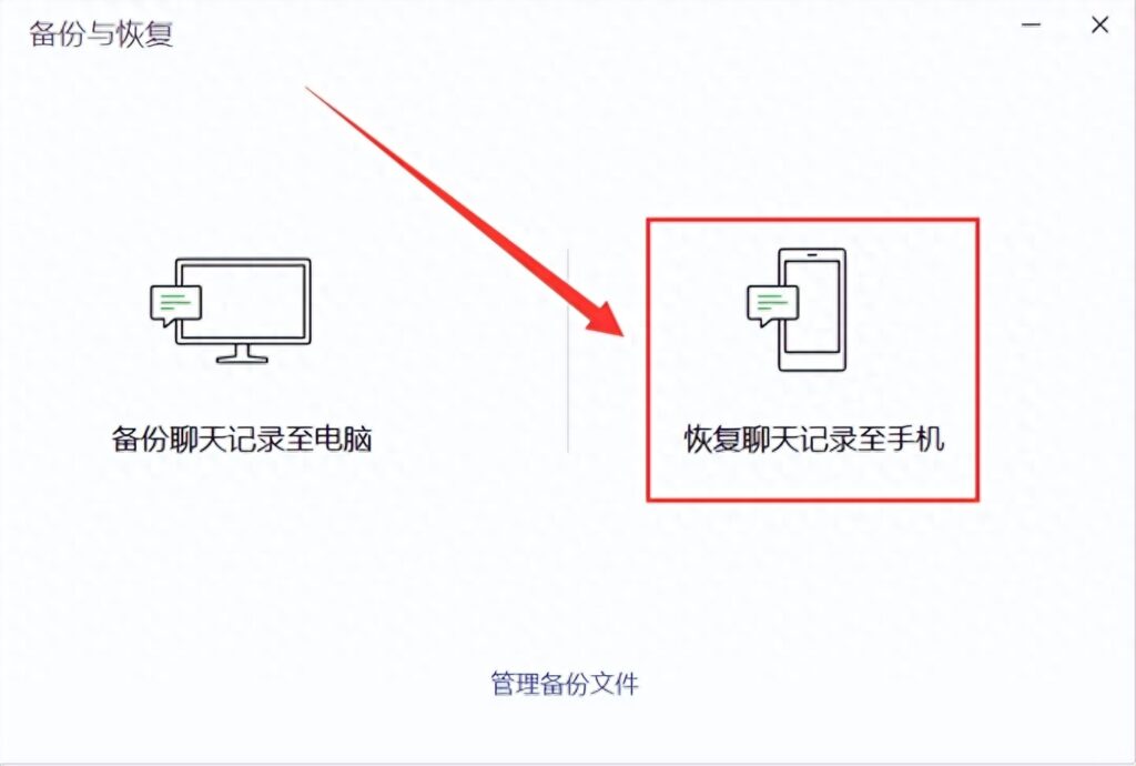 微信卸载了聊天记录还会在吗，怎么恢复聊天记录