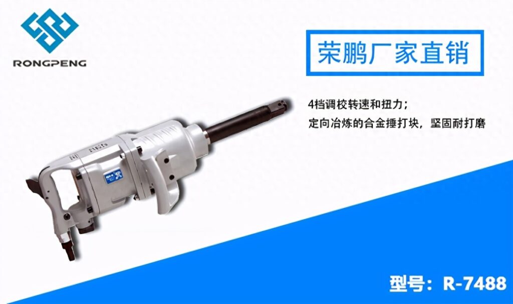 气动工具有哪些优点,气动工具产品大全