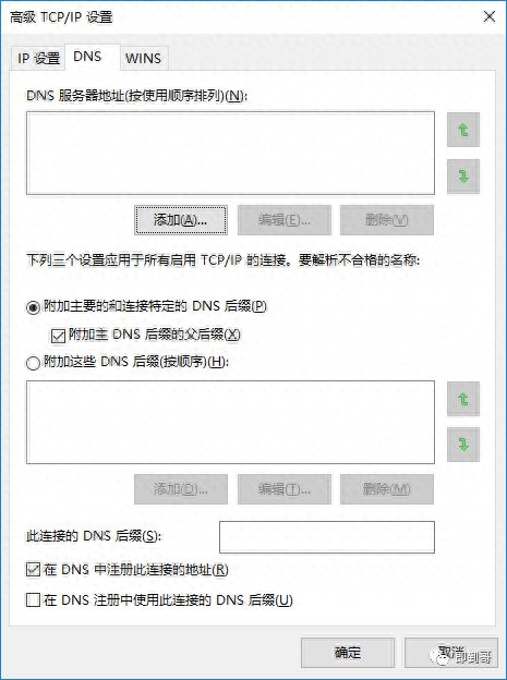 qq有网网页无法打开怎么办，qq有网网页无法打开怎么解决