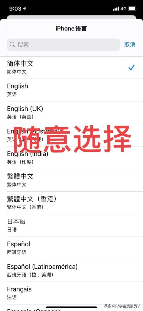 苹果wifi无法打开怎么办，苹果wifi无法打开怎么解决