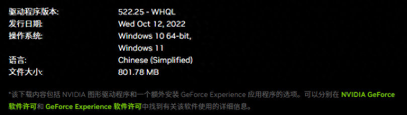 4090是什么，全球最快的游戏GPU