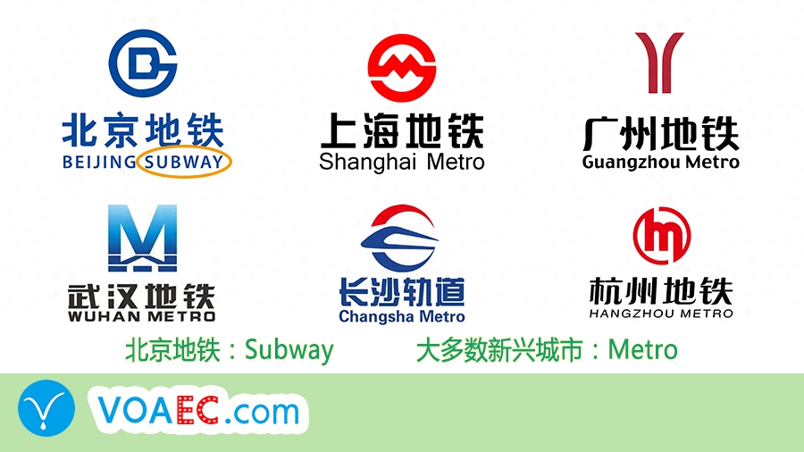 subway是什么意思，乘地铁英文怎么说