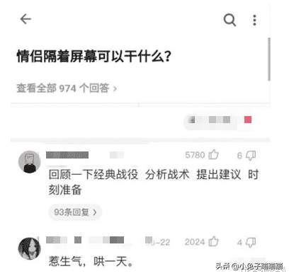 情侣隔着屏幕能干什么事情，情侣隔着屏幕能干嘛