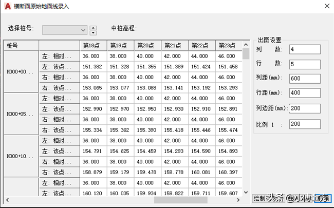 飞时达土方算量软件怎么使用，飞时达土方计算软件教程