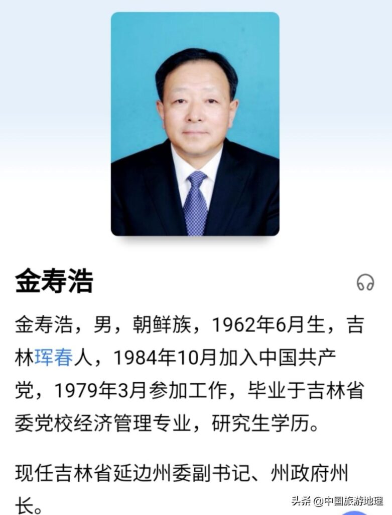 什么是自治州，民族自治地方是指什么