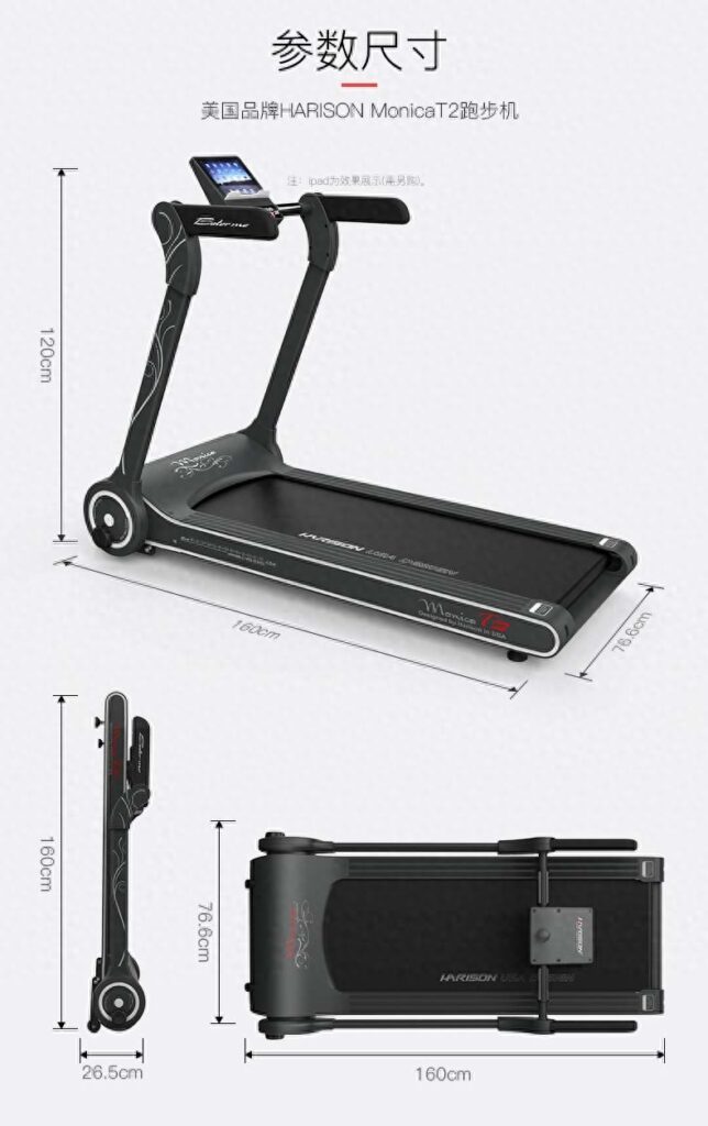 家用跑步机多大尺寸合适，家用跑步机的尺寸