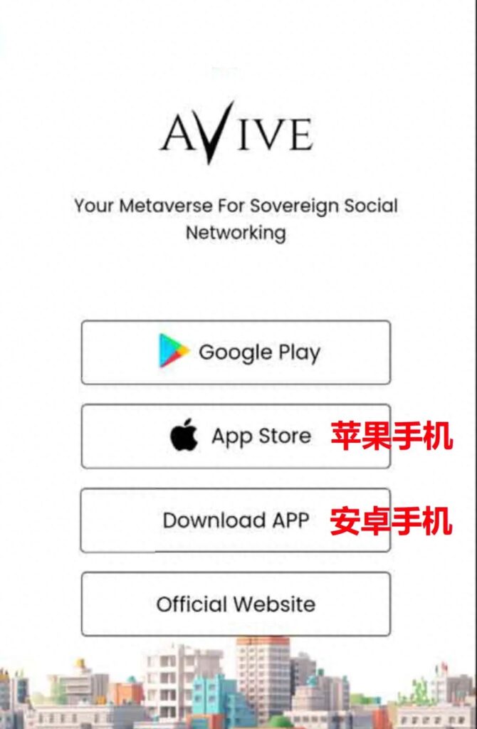 avive的全称为什么，avive软件介绍