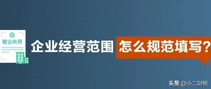 信息咨询服务包含什么内容，信息咨询服务公司经营范围