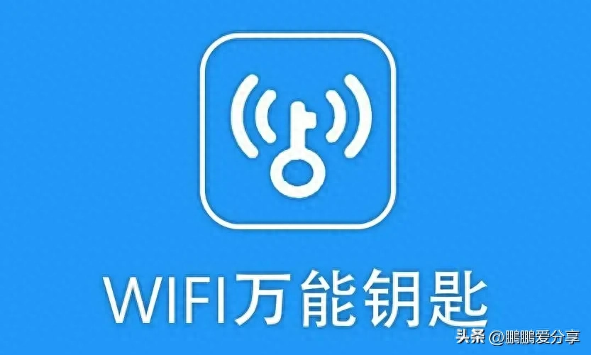 wifi不用输入密码怎么连，如何获取Wifi密码