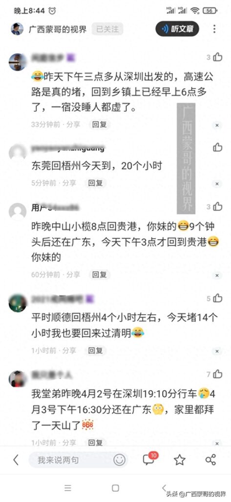 拜山是什么意思，为什么把扫墓叫拜山