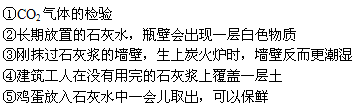 二氧化碳的性质是什么，二氧化碳对对环境的影响