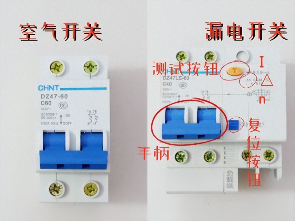 漏电保护装置在哪，漏电保护装置有哪几种类型