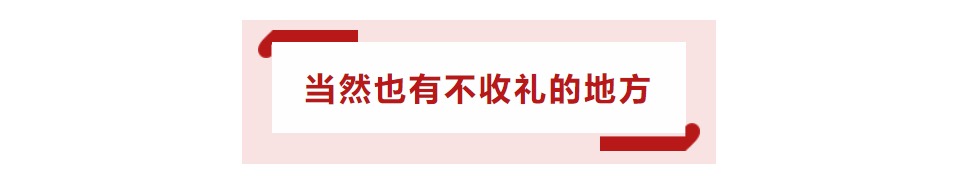 参加婚礼拿多少红包合适，有什么讲究